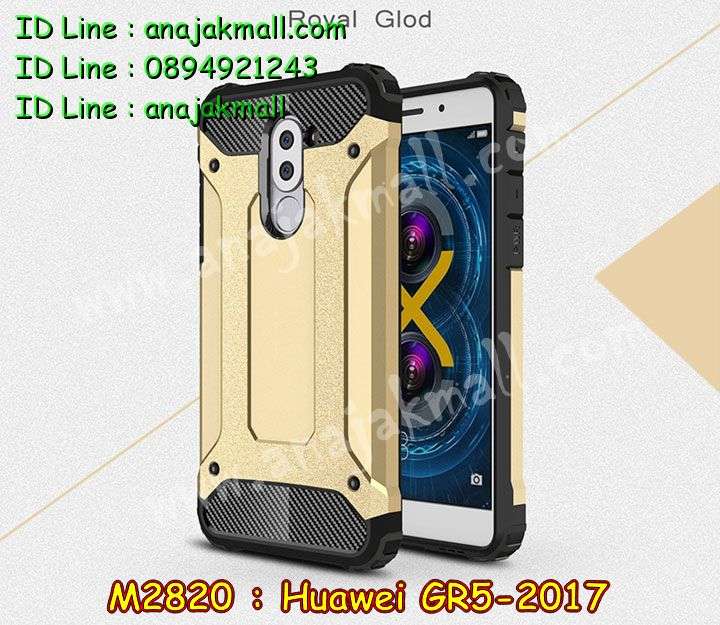 เคส Huawei gr5 (2017),เคสสกรีนหัวเหว่ย gr5 (2017),รับพิมพ์ลายเคส Huawei gr5 (2017),เคสหนัง Huawei gr5 (2017),เคสไดอารี่ Huawei gr5 (2017),สั่งสกรีนเคส Huawei gr5 (2017),กรอบเพชรติดแหวน Huawei gr5 (2017),เคสโรบอทหัวเหว่ย gr5 (2017),เคสแข็งหรูหัวเหว่ย gr5 (2017),เคสโชว์เบอร์หัวเหว่ย gr5 (2017),เคสสกรีน 3 มิติหัวเหว่ย gr5 (2017),ซองหนังเคสหัวเหว่ย gr5 (2017),สกรีนเคสนูน 3 มิติ Huawei gr5 (2017),เคสอลูมิเนียมสกรีนลายนูน 3 มิติ,เคสกันกระแทกยาง Huawei gr5 (2017),ฝาหลังยางกันกระแทก Huawei gr5 (2017),เคสพิมพ์ลาย Huawei gr5 (2017),เคสฝาพับ Huawei gr5 (2017),เคสกันกระแทก Huawei gr5 (2017),เคสหนังประดับ Huawei gr5 (2017),เคสแข็งประดับ Huawei gr5 (2017),เคสประดับเพชรติดแหวน Huawei gr5 (2017),เคสตัวการ์ตูน Huawei gr5 (2017),เคสซิลิโคนเด็ก Huawei gr5 (2017),เคสสกรีนลาย Huawei gr5 (2017),เคสลายนูน 3D Huawei gr5 (2017),รับทำลายเคสตามสั่ง Huawei gr5 (2017),เคสบุหนังอลูมิเนียมหัวเหว่ย gr5 (2017),สั่งพิมพ์ลายเคส Huawei gr5 (2017),เคสอลูมิเนียมสกรีนลายหัวเหว่ย gr5 (2017),บัมเปอร์เคสหัวเหว่ย gr5 (2017),กรอบยางคริสตัลติดแหวน Huawei gr5 (2017),บัมเปอร์ลายการ์ตูนหัวเหว่ย gr5 (2017),เคสยางนูน 3 มิติ Huawei gr5 (2017),พิมพ์ลายเคสนูน Huawei gr5 (2017),เคสยางใส Huawei gr5 (2017),เคสโชว์เบอร์หัวเหว่ย gr5 (2017),สกรีนเคสยางหัวเหว่ย gr5 (2017),พิมพ์เคสยางการ์ตูนหัวเหว่ย gr5 (2017),ทำลายเคสหัวเหว่ย gr5 (2017),เคสยางหูกระต่าย Huawei gr5 (2017),เคสอลูมิเนียม Huawei gr5 (2017),เคสอลูมิเนียมสกรีนลาย Huawei gr5 (2017),เคสยางติดแหวนคริสตัล Huawei gr5 (2017),เคสแข็งลายการ์ตูน Huawei gr5 (2017),เคสนิ่มพิมพ์ลาย Huawei gr5 (2017),เคสซิลิโคน Huawei gr5 (2017),เคสยางฝาพับหัวเว่ย gr5 (2017),เคสยางมีหู Huawei gr5 (2017),เคสประดับ Huawei gr5 (2017),เคสปั้มเปอร์ Huawei gr5 (2017),กรอบ 2 ชั้น กันกระแทก Huawei gr5 (2017),เคสตกแต่งเพชร Huawei gr5 (2017),เคสขอบอลูมิเนียมหัวเหว่ย gr5 (2017),เคสแข็งคริสตัล Huawei gr5 (2017),เคสฟรุ้งฟริ้ง Huawei gr5 (2017),เคสฝาพับคริสตัล Huawei gr5 (2017)